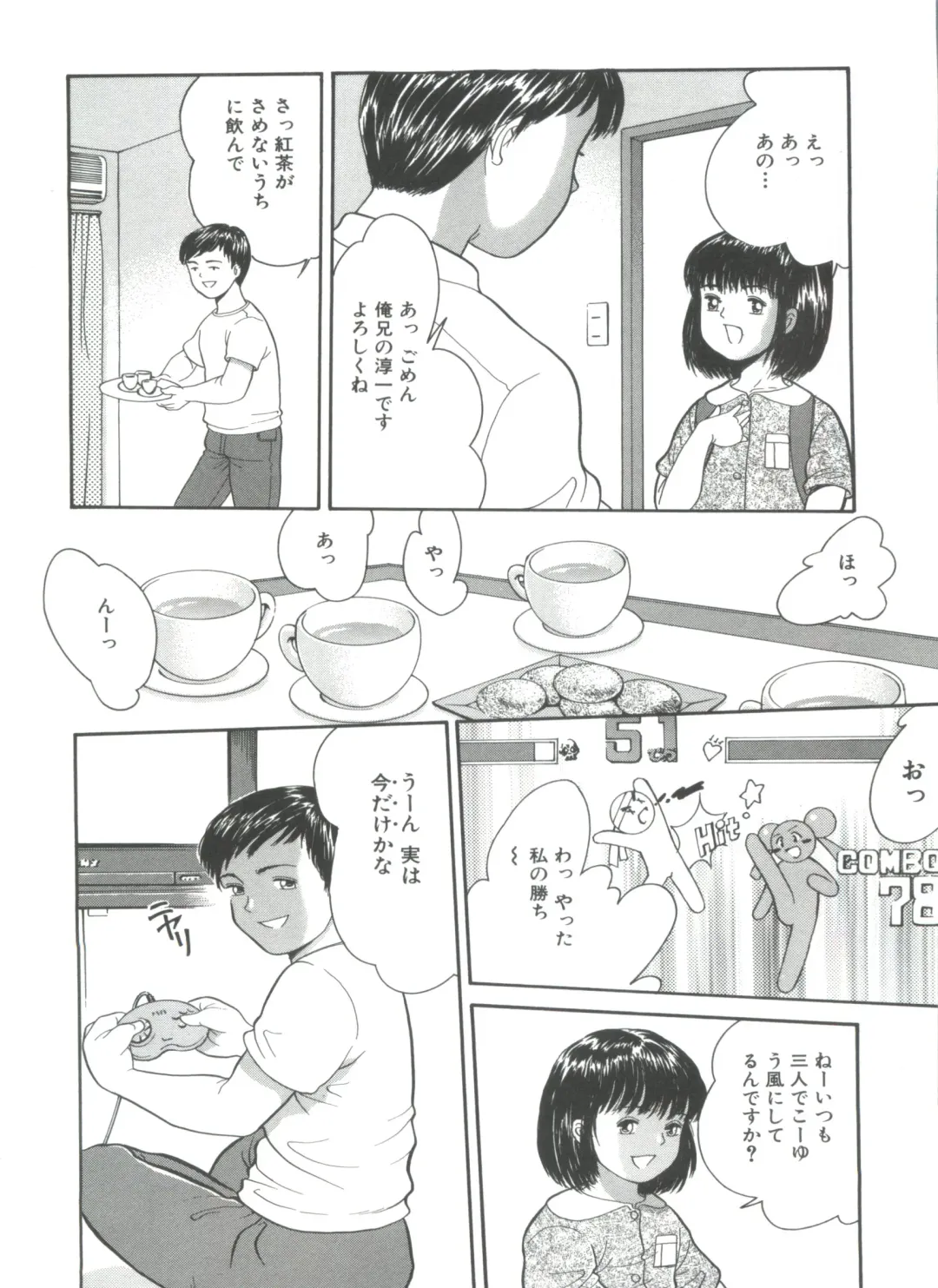 [Ichiichi Yuuna] Michikusa Fhentai - Page 124