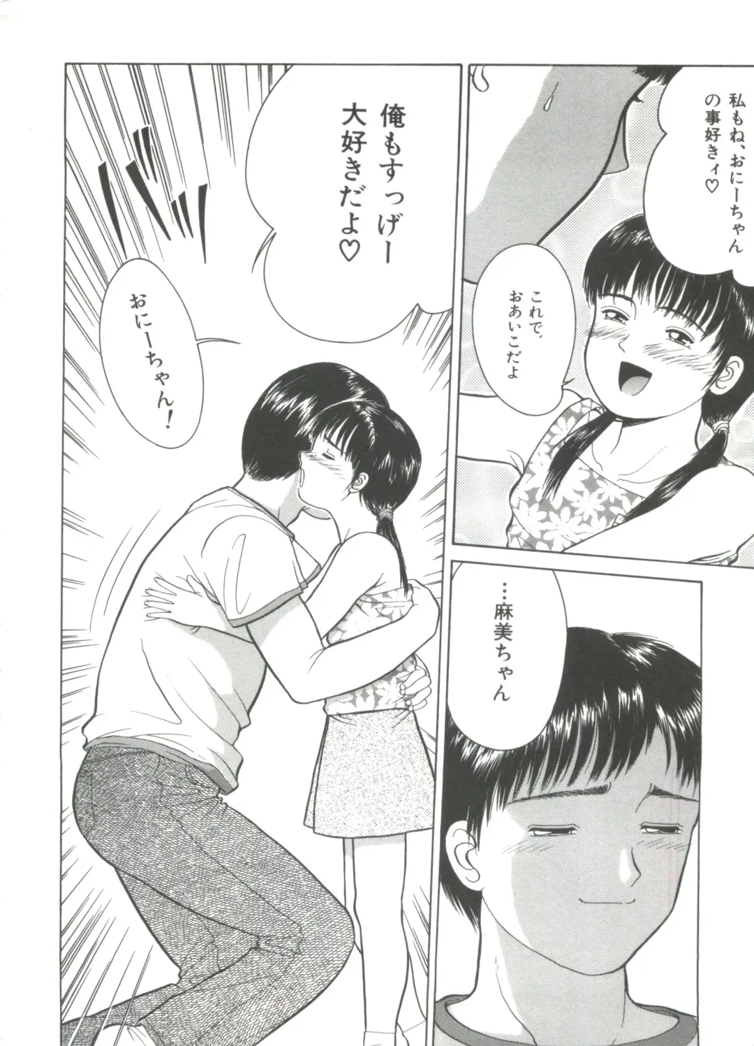 [Ichiichi Yuuna] Michikusa Fhentai - Page 16