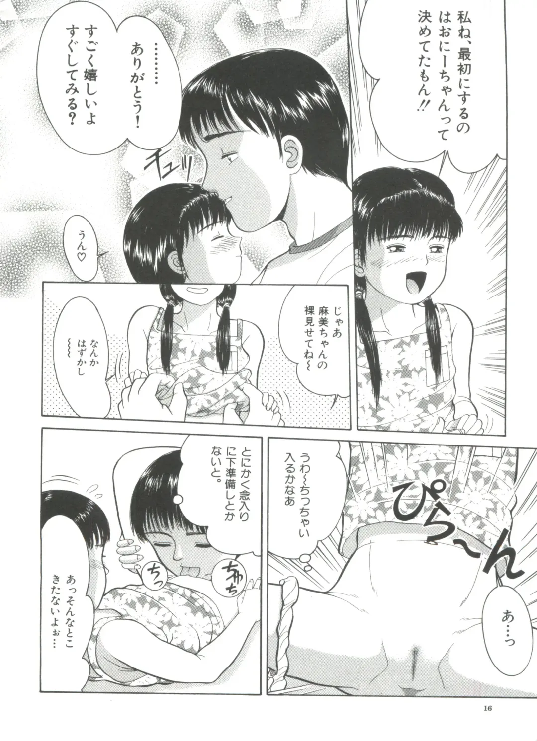 [Ichiichi Yuuna] Michikusa Fhentai - Page 18