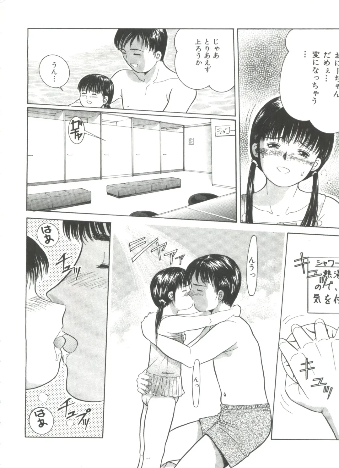 [Ichiichi Yuuna] Michikusa Fhentai - Page 32