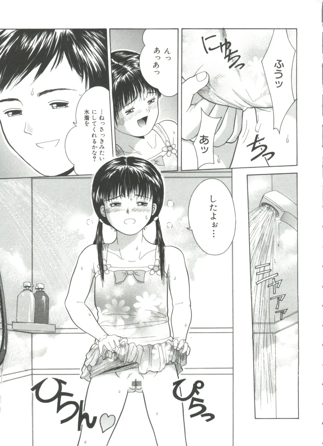 [Ichiichi Yuuna] Michikusa Fhentai - Page 33