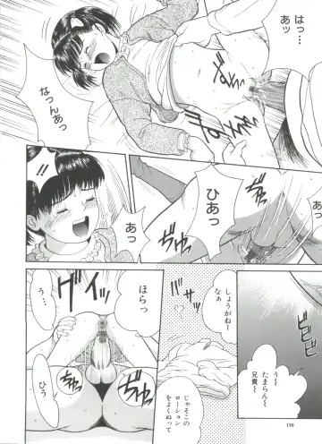 [Ichiichi Yuuna] Michikusa Fhentai - Page 112