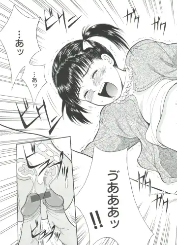 [Ichiichi Yuuna] Michikusa Fhentai - Page 115