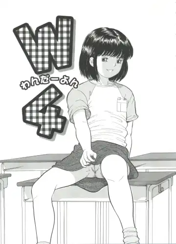 [Ichiichi Yuuna] Michikusa Fhentai - Page 117