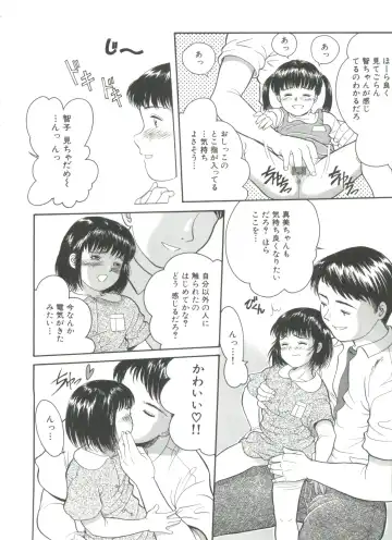 [Ichiichi Yuuna] Michikusa Fhentai - Page 126