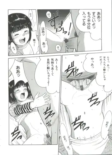 [Ichiichi Yuuna] Michikusa Fhentai - Page 152