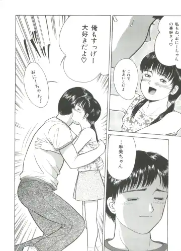 [Ichiichi Yuuna] Michikusa Fhentai - Page 16