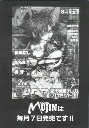 [Ichiichi Yuuna] Michikusa Fhentai - Page 177