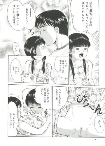 [Ichiichi Yuuna] Michikusa Fhentai - Page 18