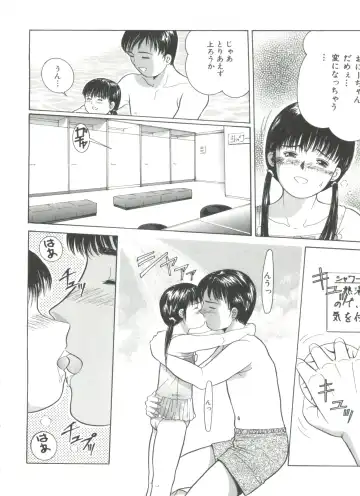 [Ichiichi Yuuna] Michikusa Fhentai - Page 32