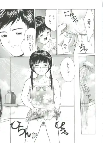 [Ichiichi Yuuna] Michikusa Fhentai - Page 33