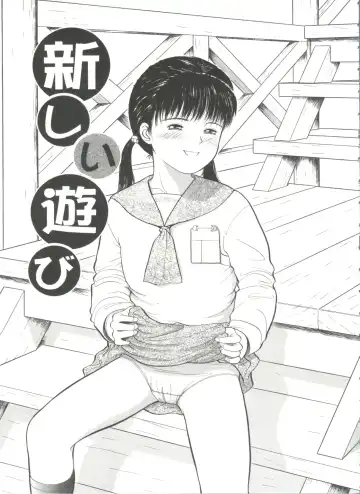 [Ichiichi Yuuna] Michikusa Fhentai - Page 57