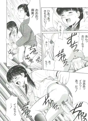 [Ichiichi Yuuna] Michikusa Fhentai - Page 74