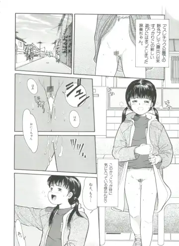 [Ichiichi Yuuna] Michikusa Fhentai - Page 78