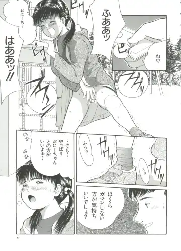 [Ichiichi Yuuna] Michikusa Fhentai - Page 89