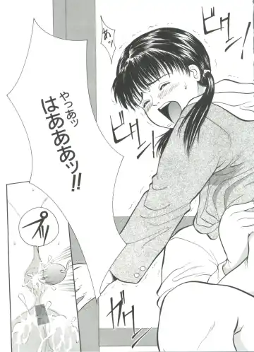 [Ichiichi Yuuna] Michikusa Fhentai - Page 95