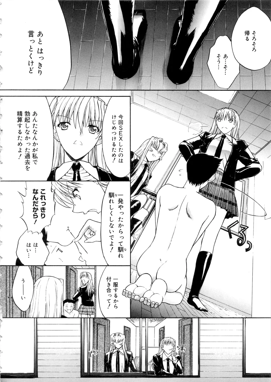 COMIC Megastore SP Fhentai - Page 34