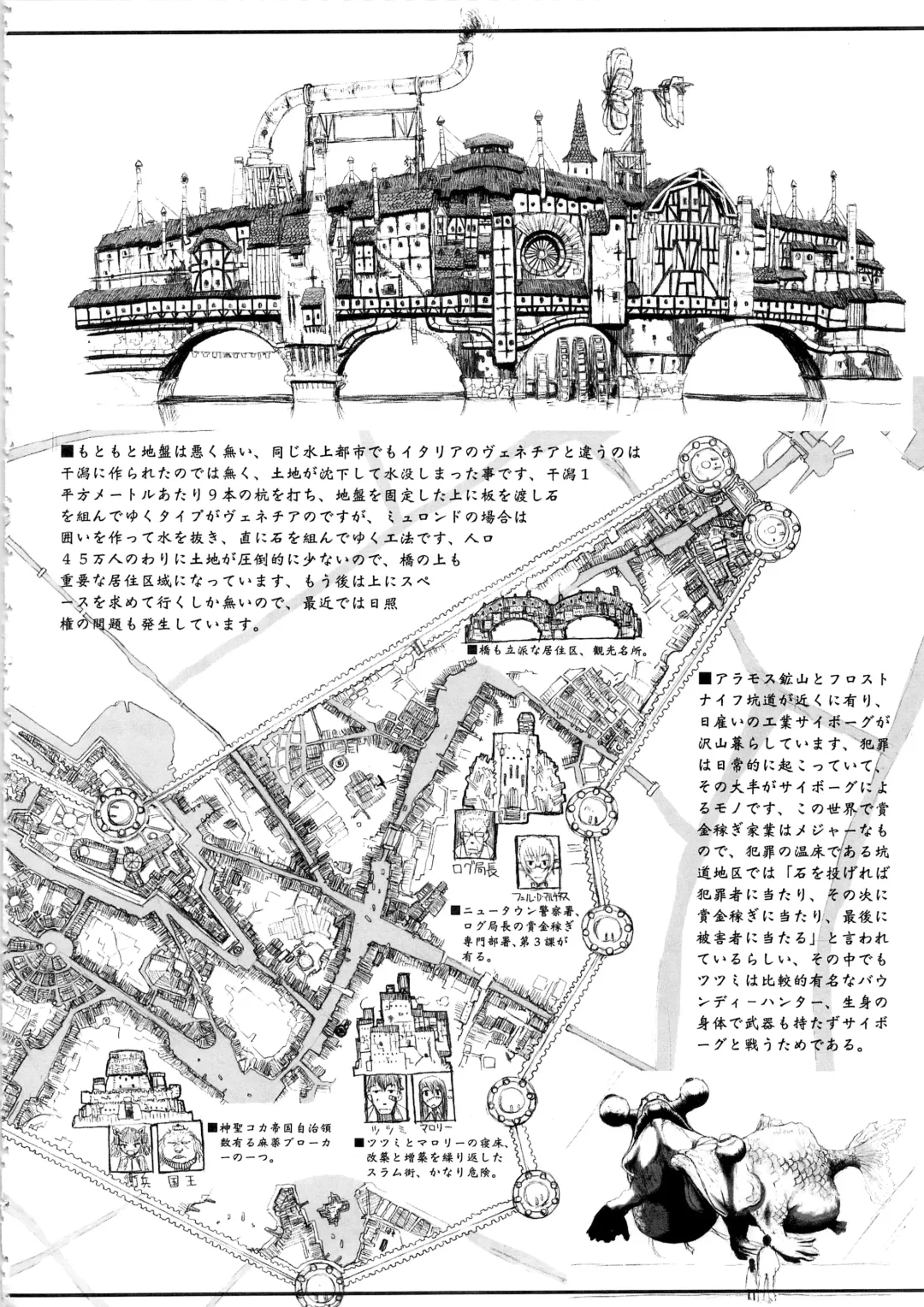 COMIC Megastore SP Fhentai - Page 60