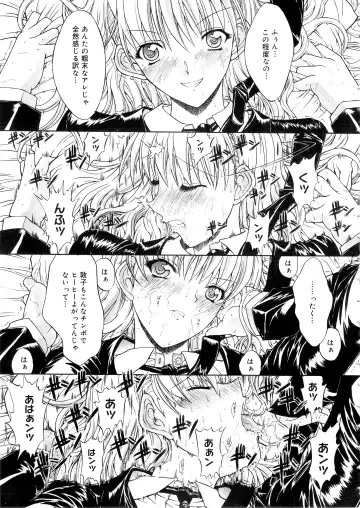 COMIC Megastore SP Fhentai - Page 29