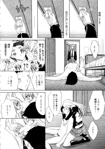 COMIC Megastore SP Fhentai - Page 36