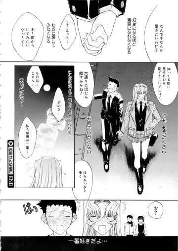 COMIC Megastore SP Fhentai - Page 40