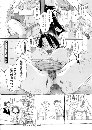 COMIC Megastore SP Fhentai - Page 46