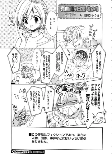 COMIC Megastore SP Fhentai - Page 57