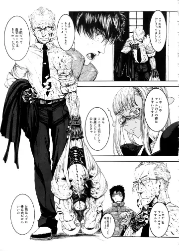 COMIC Megastore SP Fhentai - Page 63