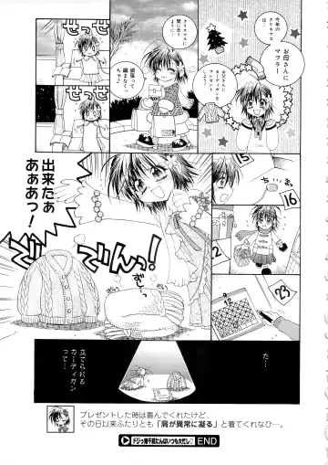 COMIC Megastore SP Fhentai - Page 75