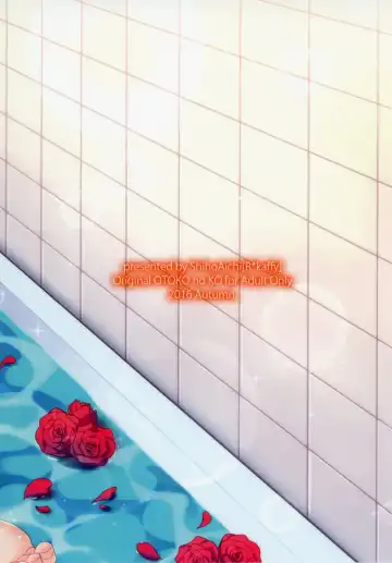 [Aichi Shiho] Dousei Hajimemashita 4 Fhentai - Page 26