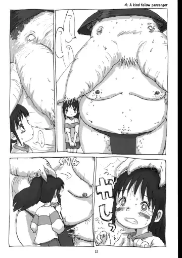 [Sanzui] Mahaman Fhentai - Page 11