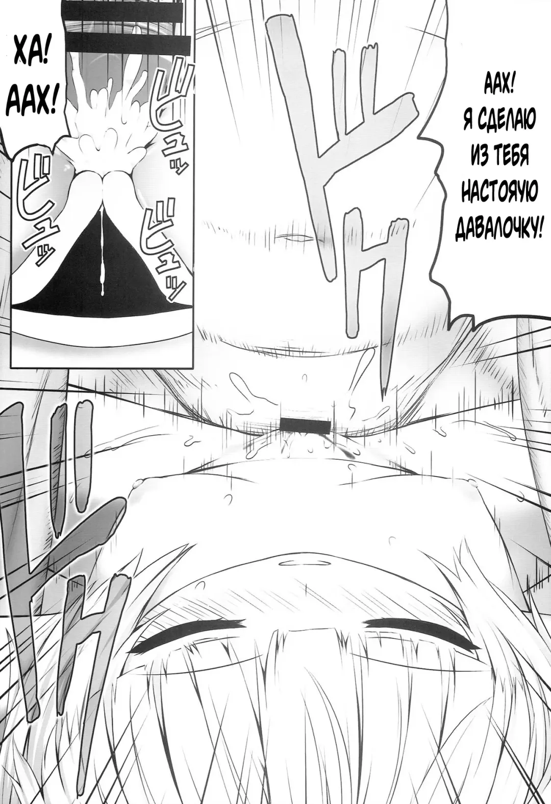 [Kaiou] Youmumu Konpaku Youmu Suiminkan Fhentai - Page 9