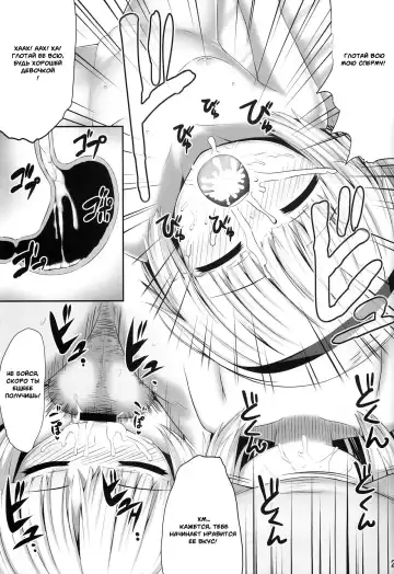 [Kaiou] Youmumu Konpaku Youmu Suiminkan Fhentai - Page 24