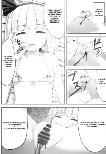 [Kaiou] Youmumu Konpaku Youmu Suiminkan Fhentai - Page 29
