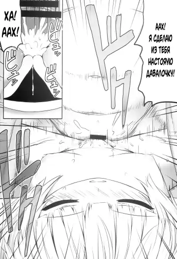 [Kaiou] Youmumu Konpaku Youmu Suiminkan Fhentai - Page 9