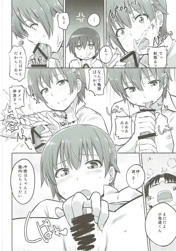 [Suzushiro Nazuna] HARDWORKING!! 2017/SC/WINTER Fhentai - Page 11