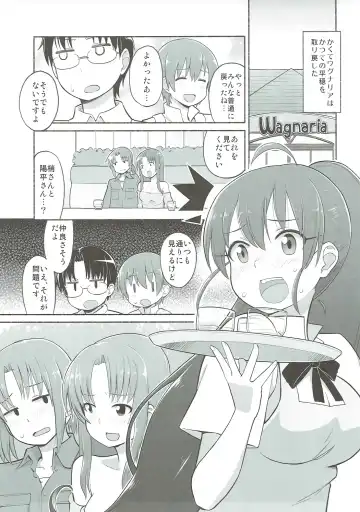 [Suzushiro Nazuna] HARDWORKING!! 2017/SC/WINTER Fhentai - Page 20