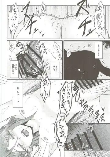 [Takizaki] Sakurauchi-san ga Shiitake ni Okasareru Hon Fhentai - Page 13