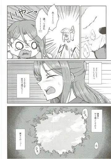 [Takizaki] Sakurauchi-san ga Shiitake ni Okasareru Hon Fhentai - Page 3