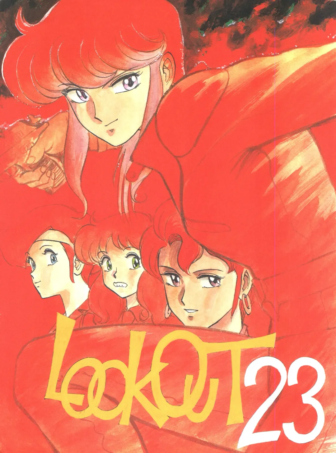 LOOK OUT 23 Fhentai - Page 1