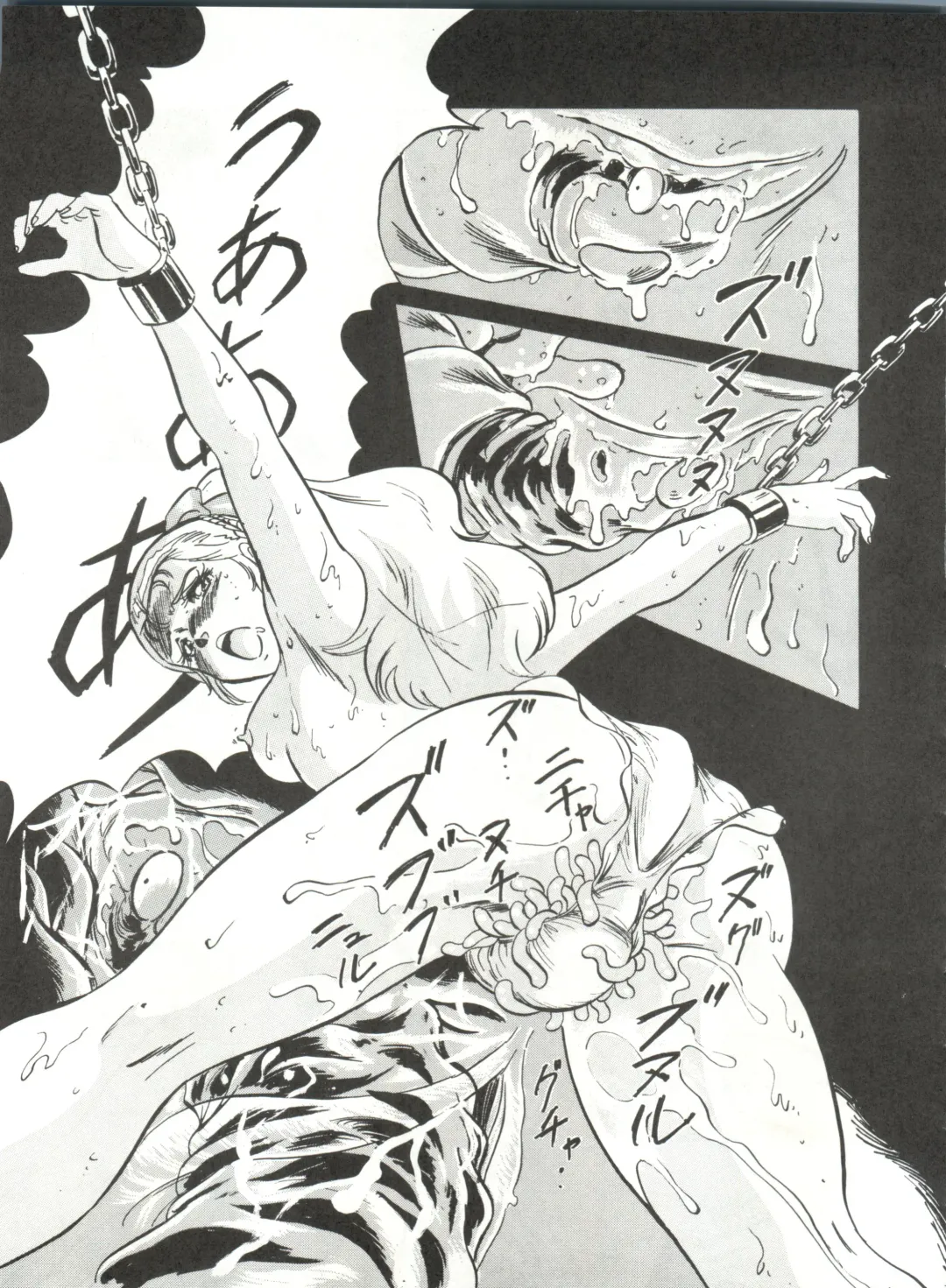 LOOK OUT 23 Fhentai - Page 55