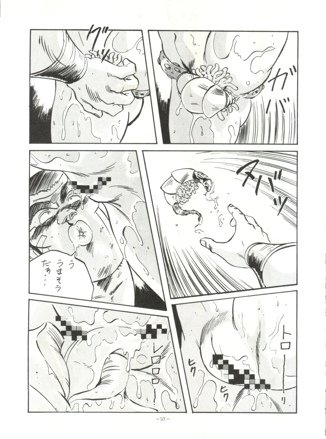 LOOK OUT 23 Fhentai - Page 57