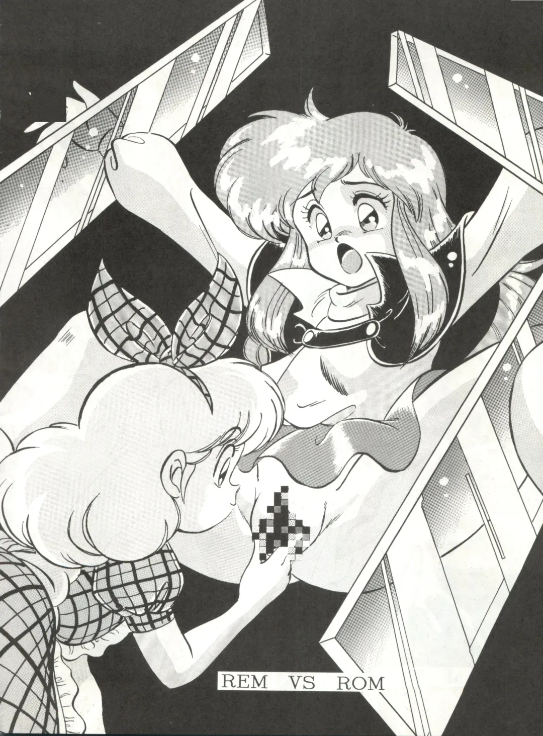 LOOK OUT 23 Fhentai - Page 68