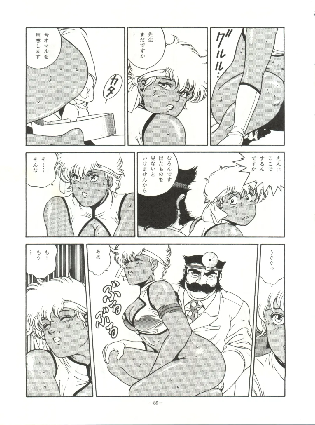 LOOK OUT 23 Fhentai - Page 89