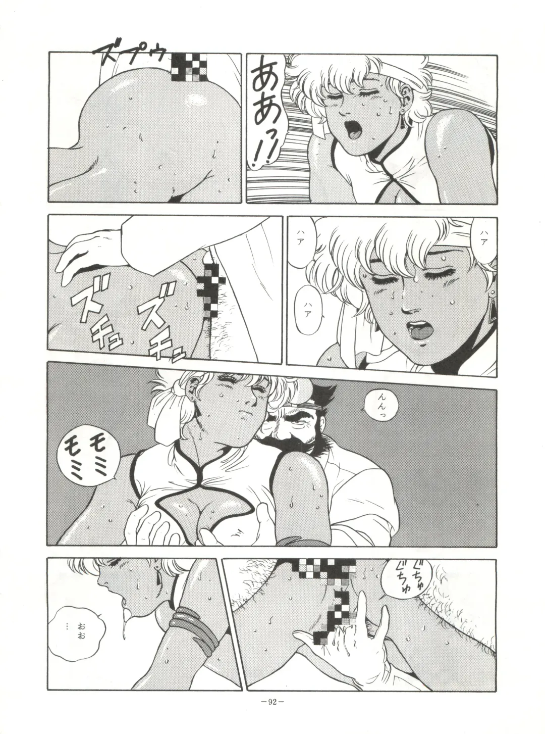 LOOK OUT 23 Fhentai - Page 92