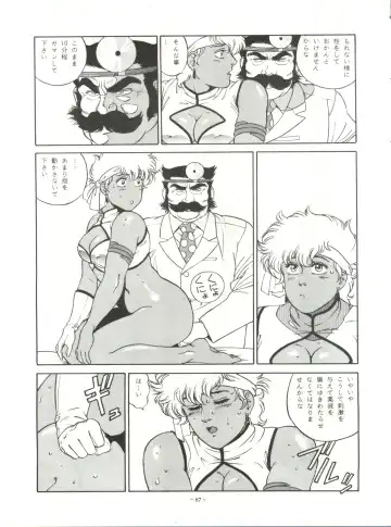 LOOK OUT 23 Fhentai - Page 87