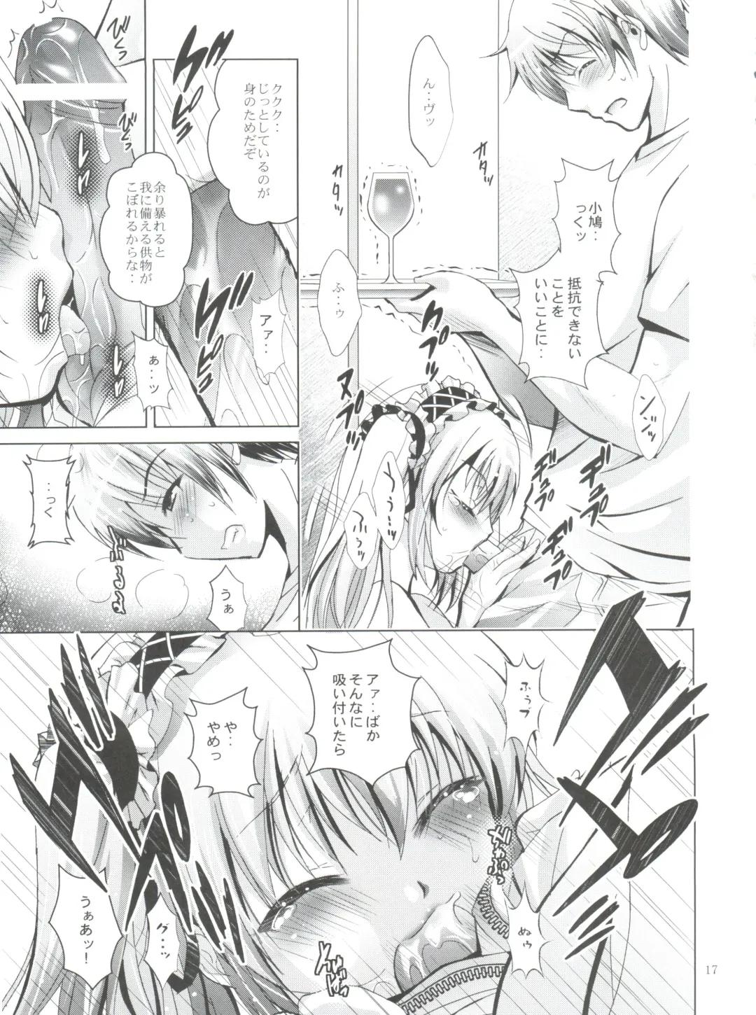 [Arino Hiroshi] Mousou Mini Theater 30 Fhentai - Page 16