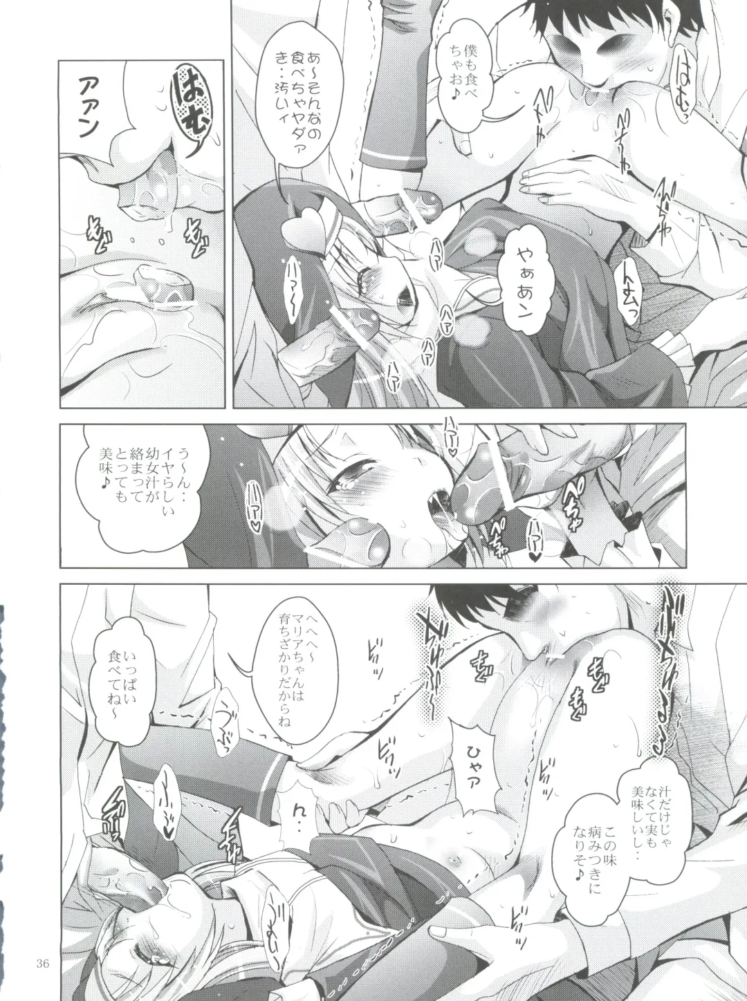 [Arino Hiroshi] Mousou Mini Theater 30 Fhentai - Page 35