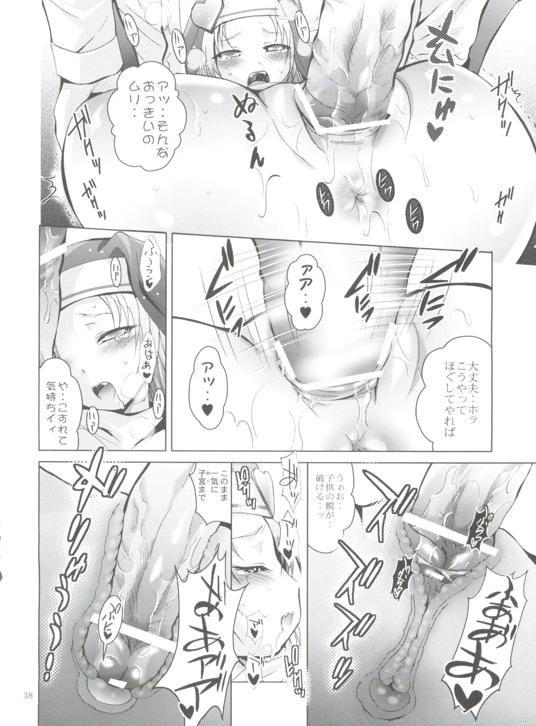 [Arino Hiroshi] Mousou Mini Theater 30 Fhentai - Page 37