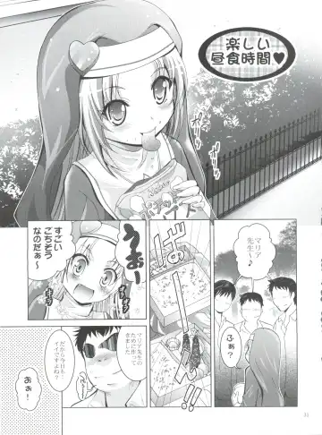 [Arino Hiroshi] Mousou Mini Theater 30 Fhentai - Page 30